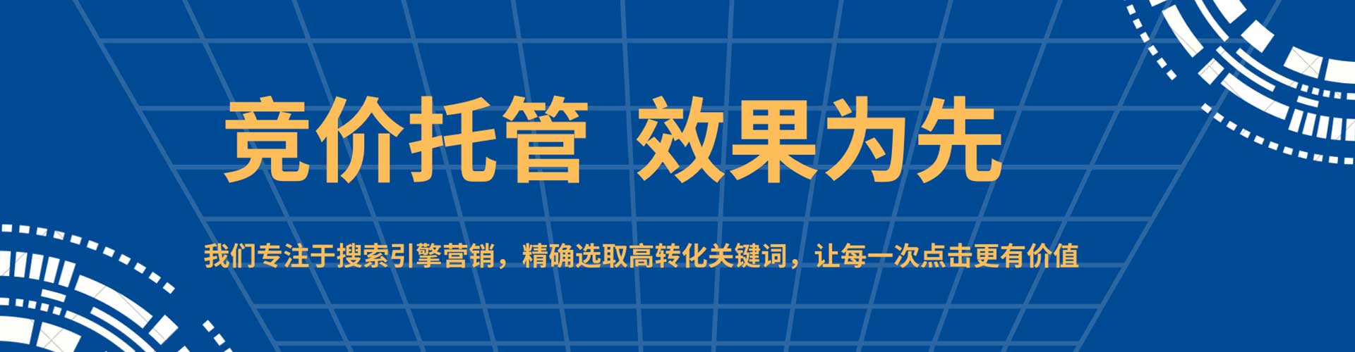 灞桥网络推广开户